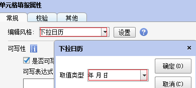 说明: http://www.appquicker.com.cn:82/reportmis/mis2/reportcenter/ewebeditor/imgServlet?fileID=d43f0b6c-cedc-4415-8765-6287a10dc88d