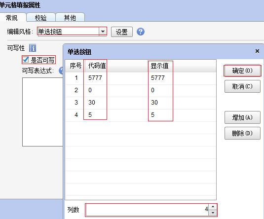 说明: http://www.appquicker.com.cn:82/reportmis/mis2/reportcenter/ewebeditor/imgServlet?fileID=e854619b-8d91-4365-b1e4-56b7b1022c31