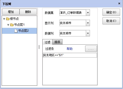 说明: http://www.geezn.com/documents/gez/help/graphics/468033f7-159e-4df6-b077-e72b335b3722.jpg