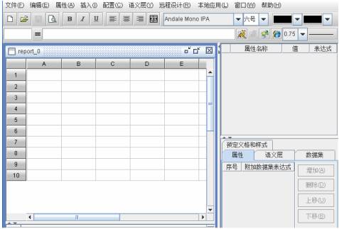 设计器主界面