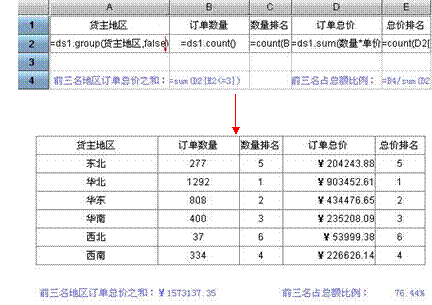 图片标题