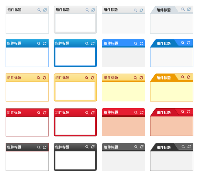 管理看板_报表,数据分析,填报,商业智能,集力数据系统平台