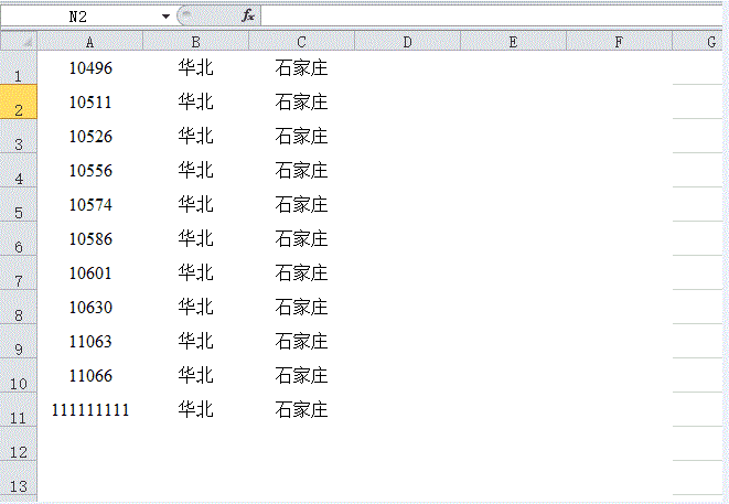 调度管理实现数据过滤