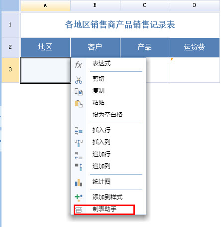 多源分组助手示例