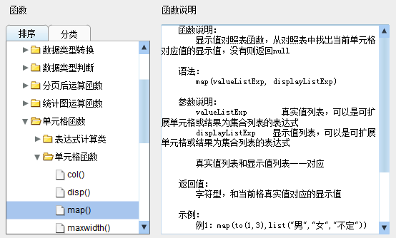 专业报表设计_报表,数据分析,填报,商业智能,集力数据系统平台